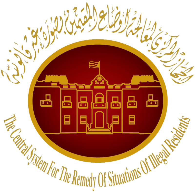 شعار الجهاز المركزي